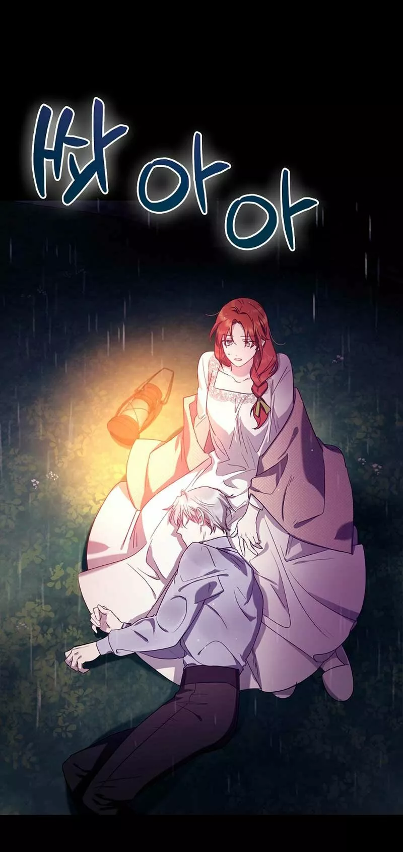 Página 37 del Manga