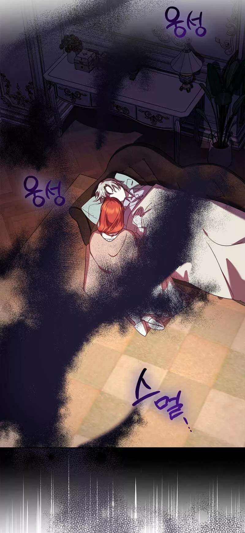 Página 47 del Manga