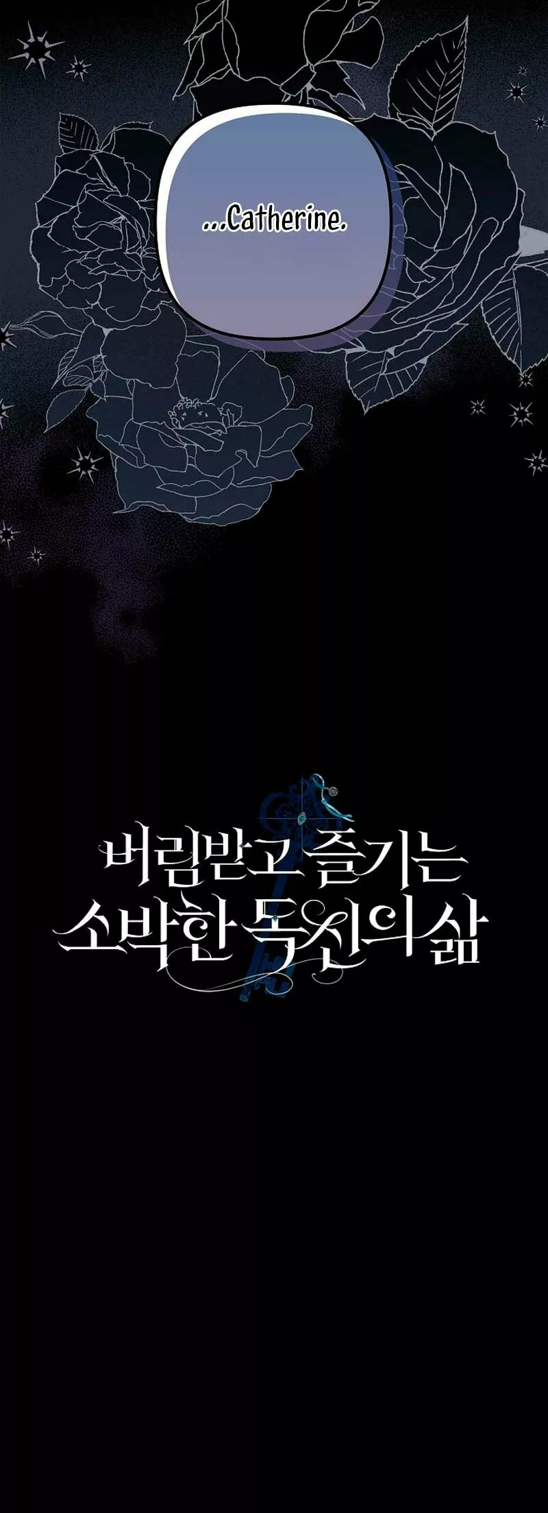 Página 69 del Manga