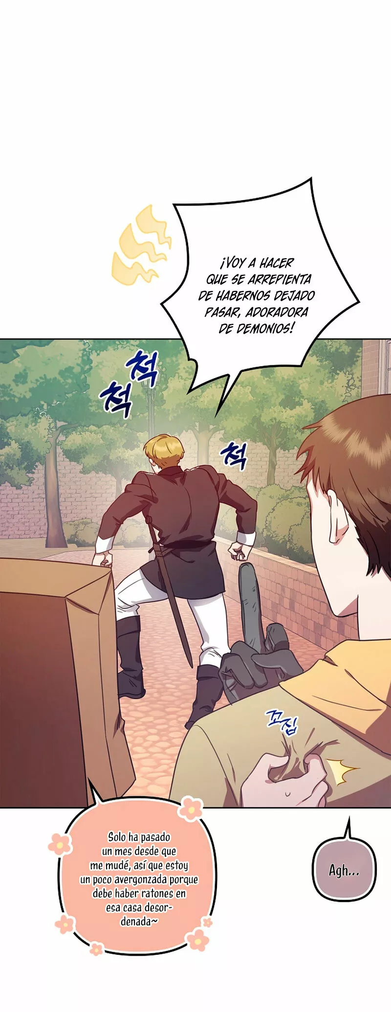 Página 33 del Manga