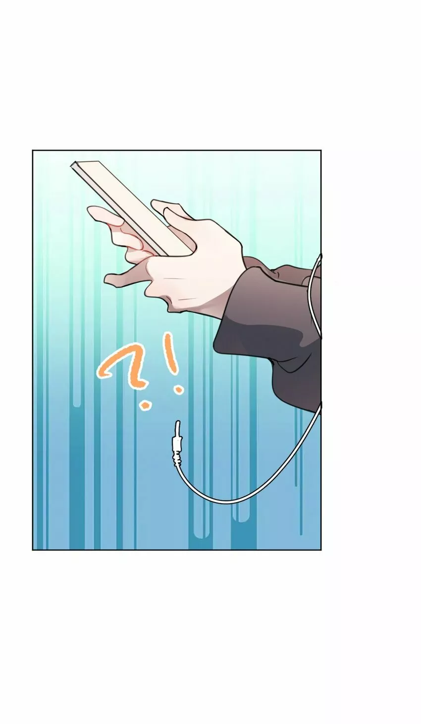 Página 47 del Manga
