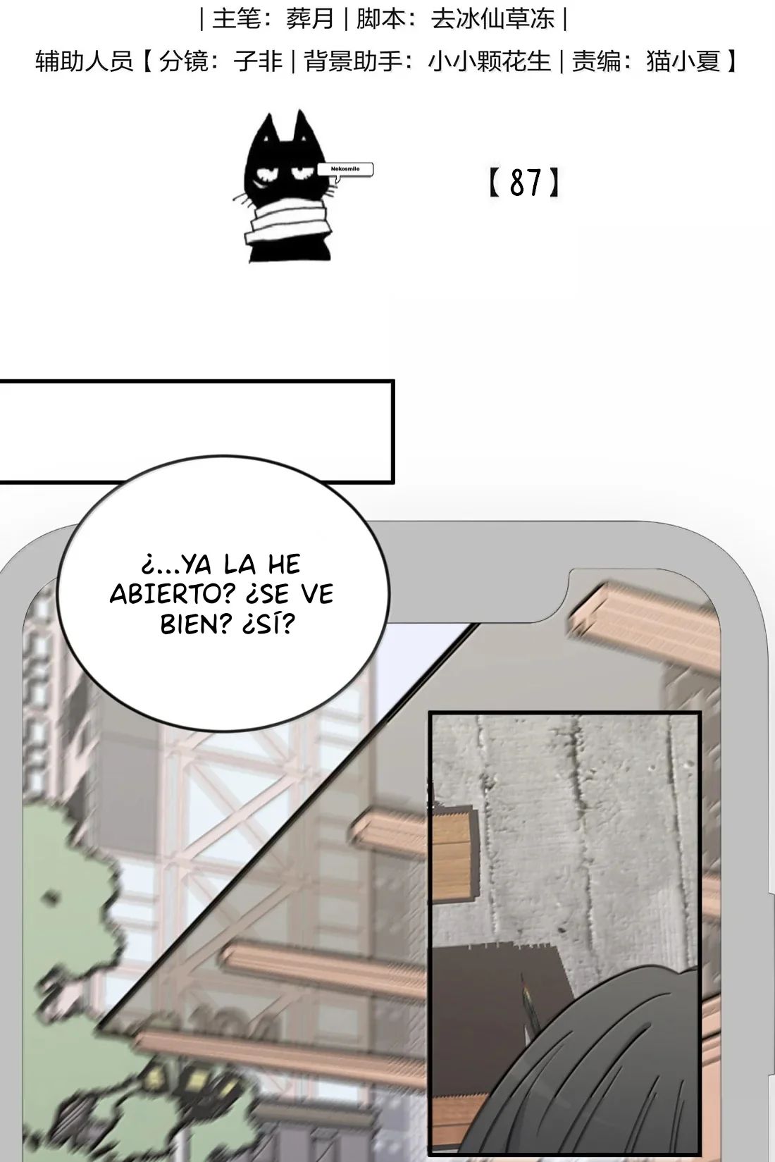 Página 2 del Manga