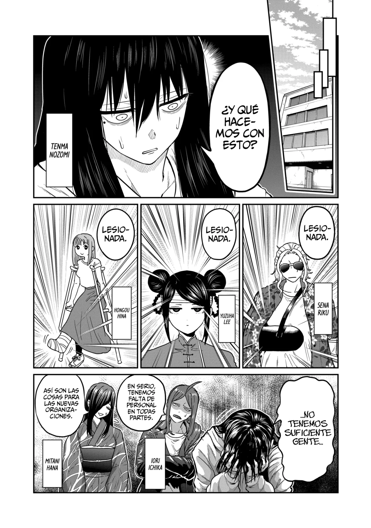 Página 5 del Manga