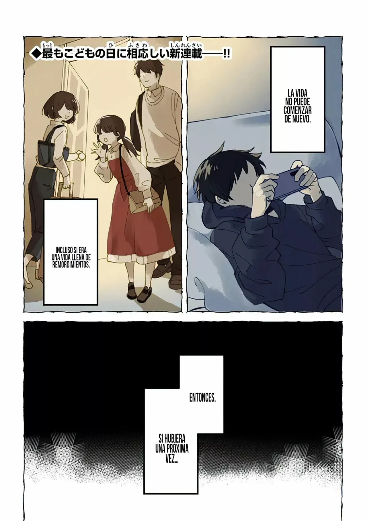 Página 3 del Manga