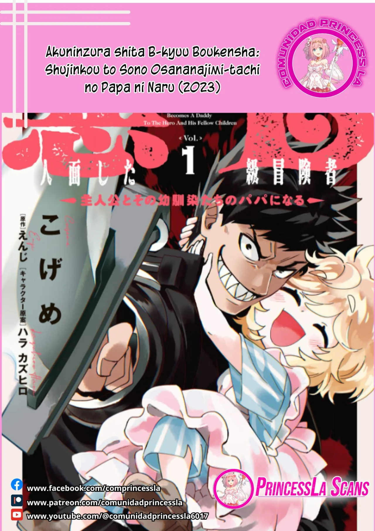 Página 22 del Manga