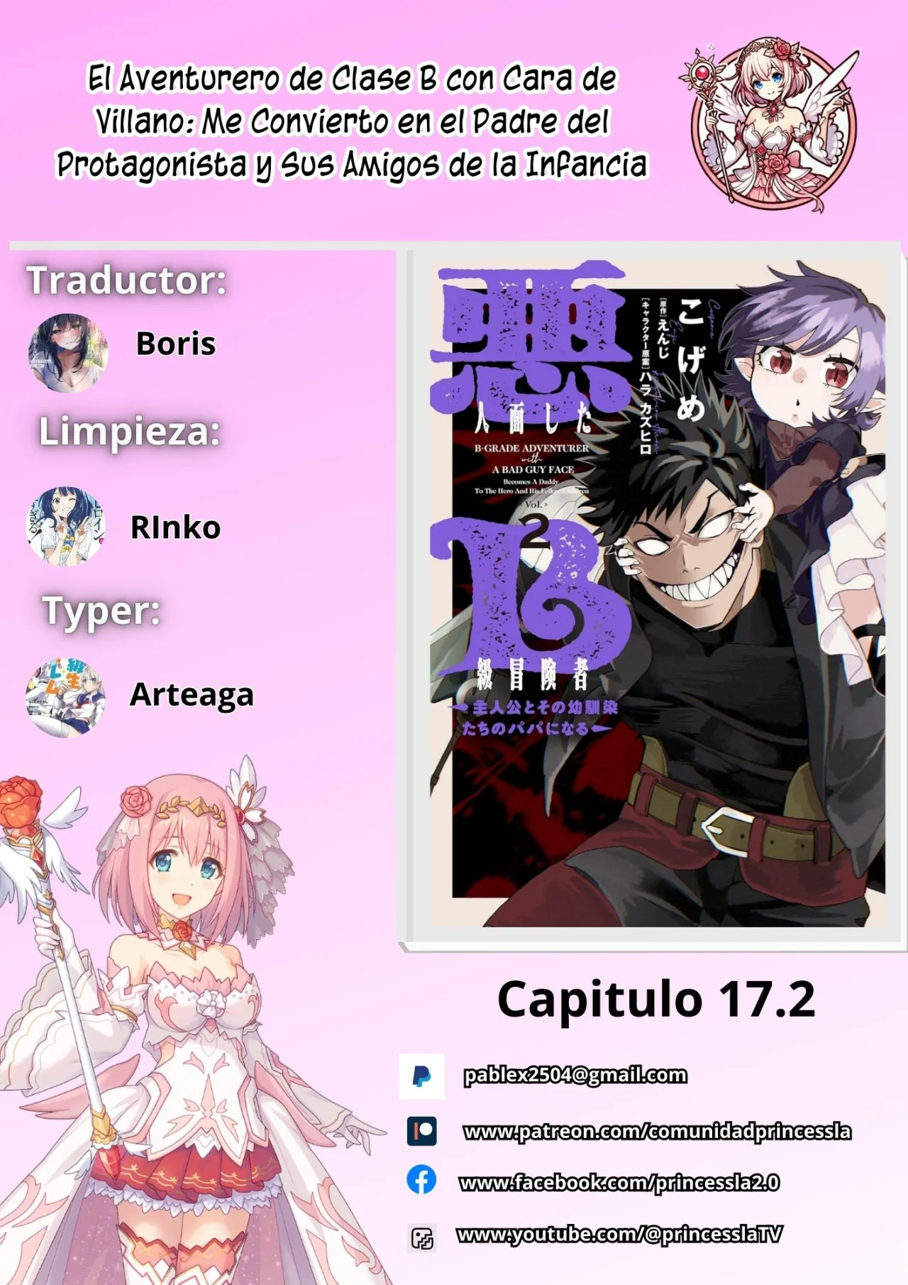 Página 1 del Manga