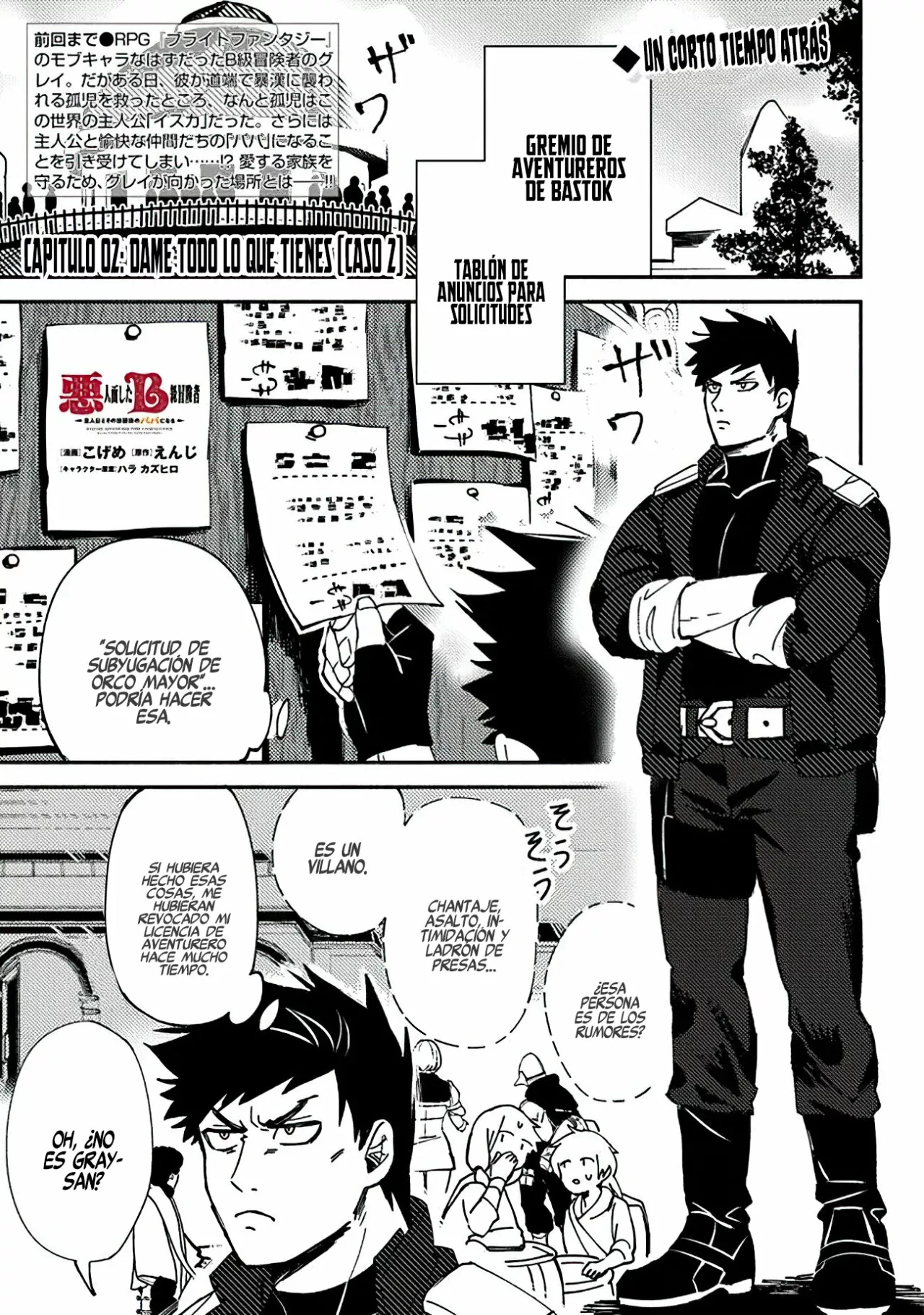 Página 3 del Manga
