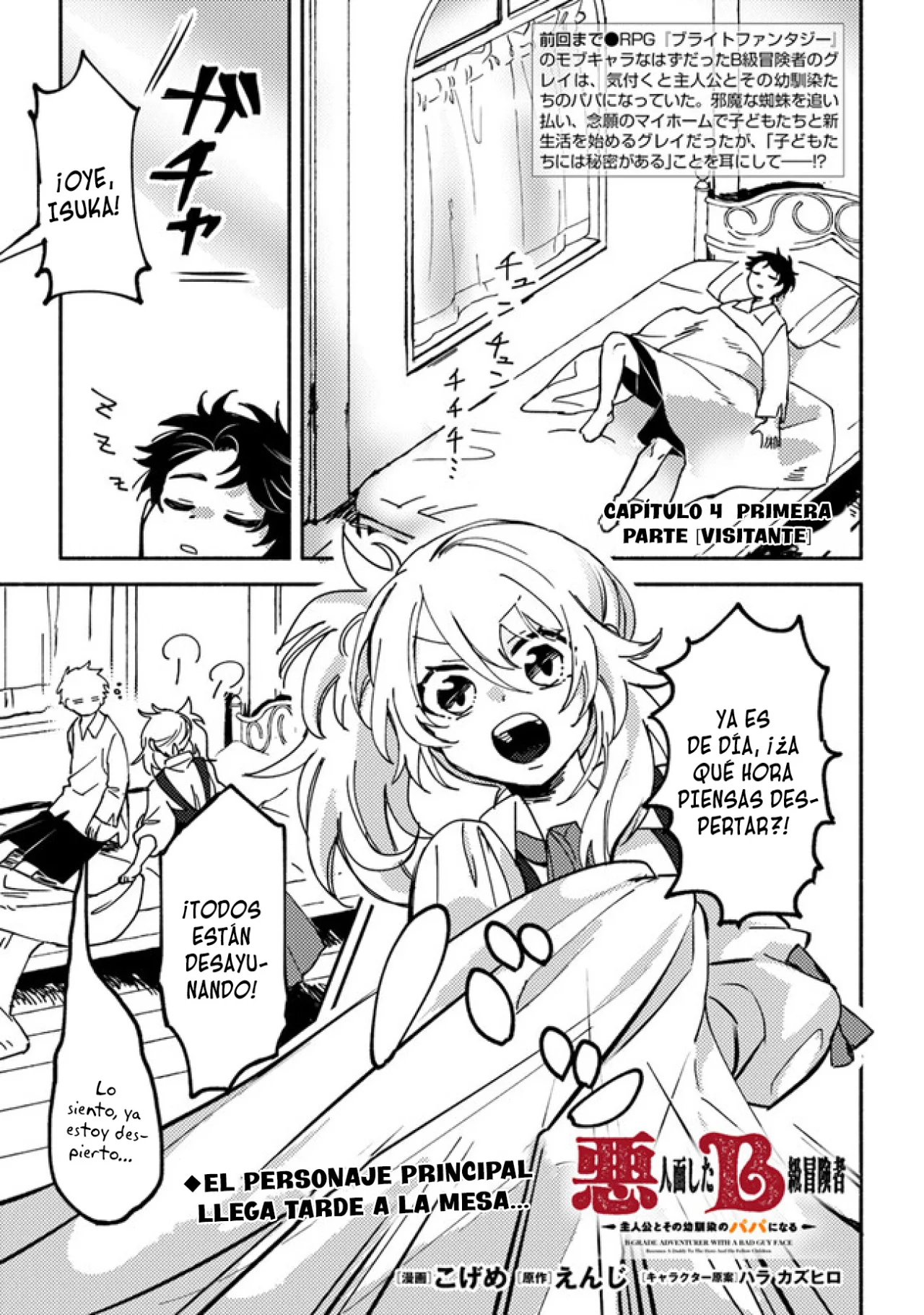 Página 2 del Manga