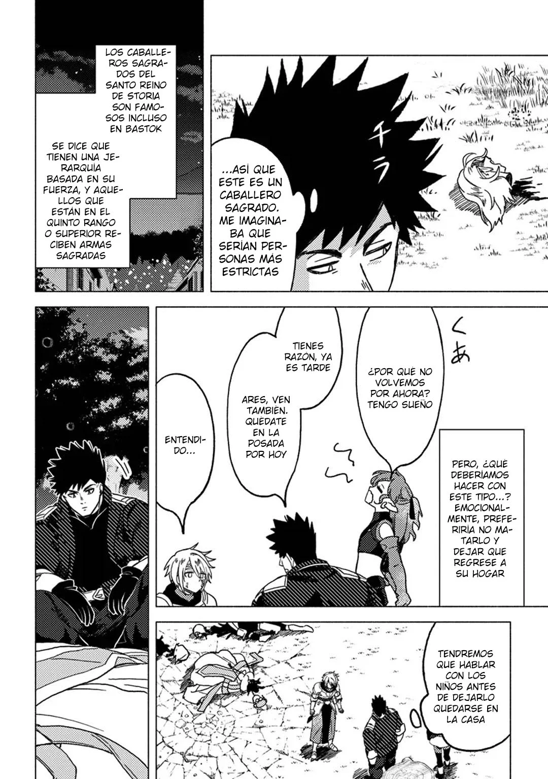 Página 17 del Manga