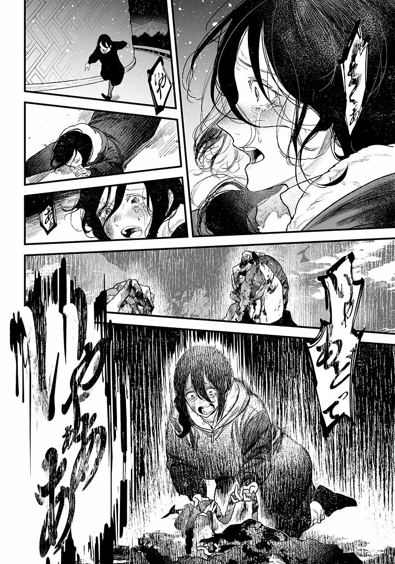 Página 41 del Manga