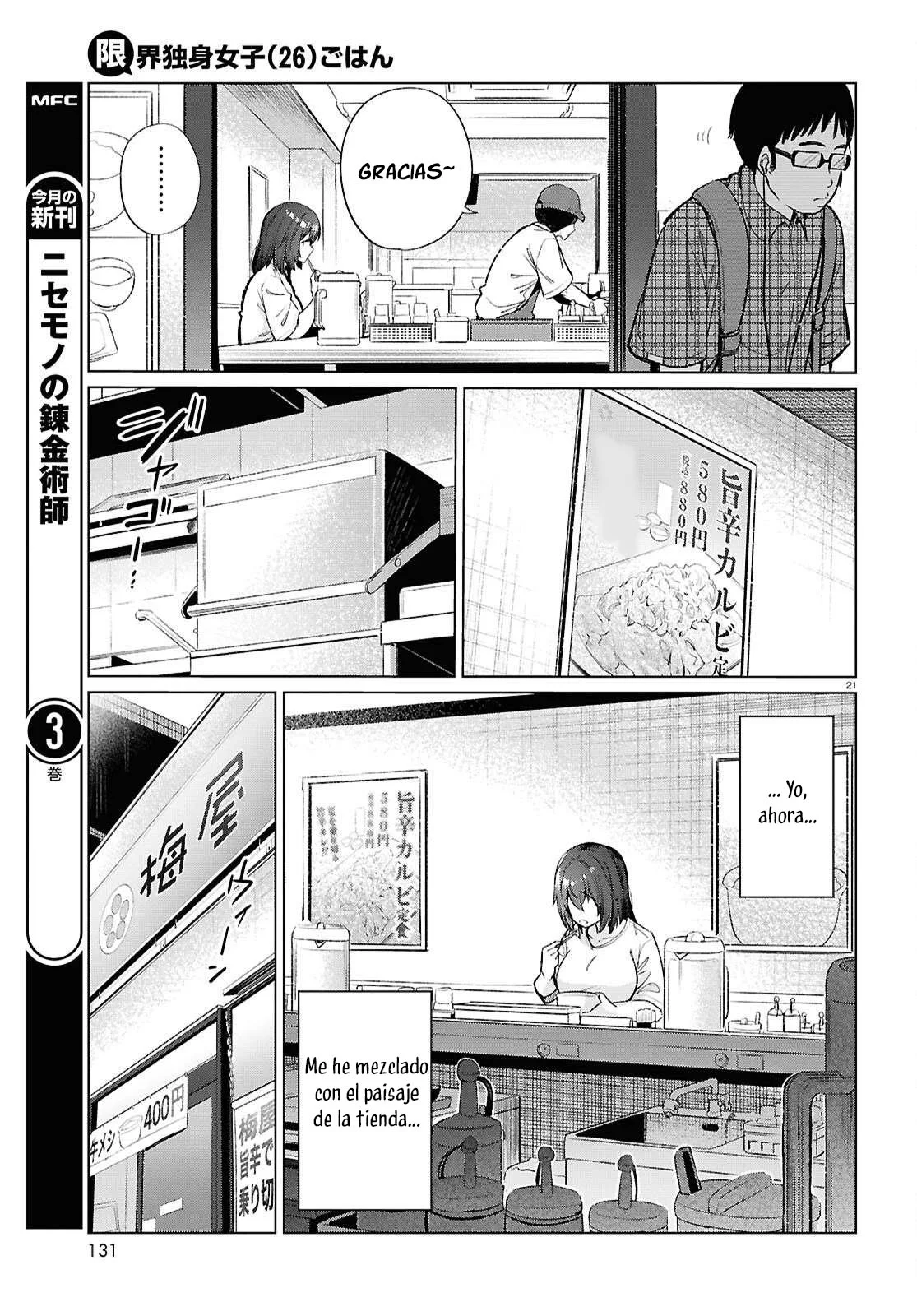 Página 23 del Manga