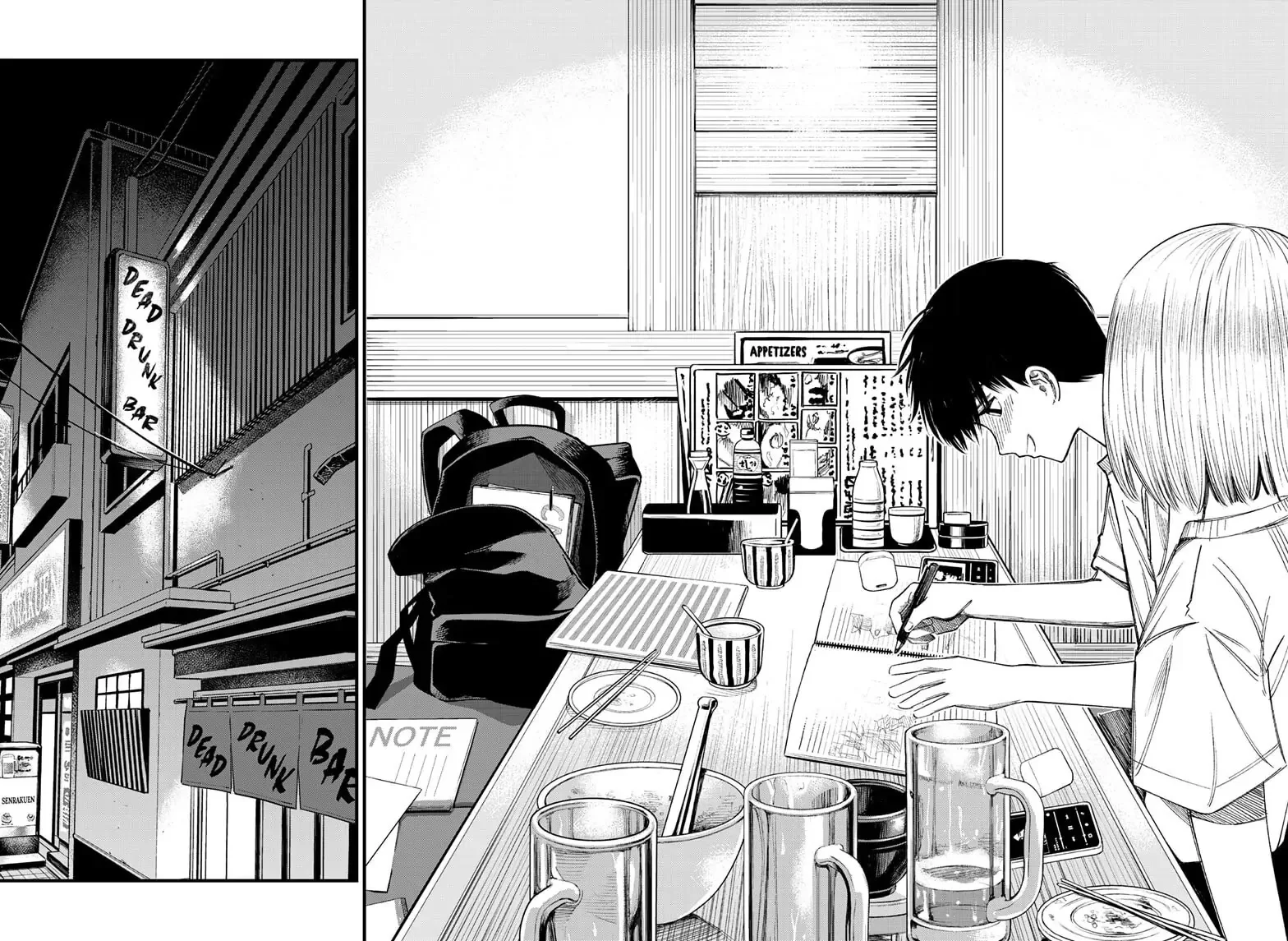Página 20 del Manga
