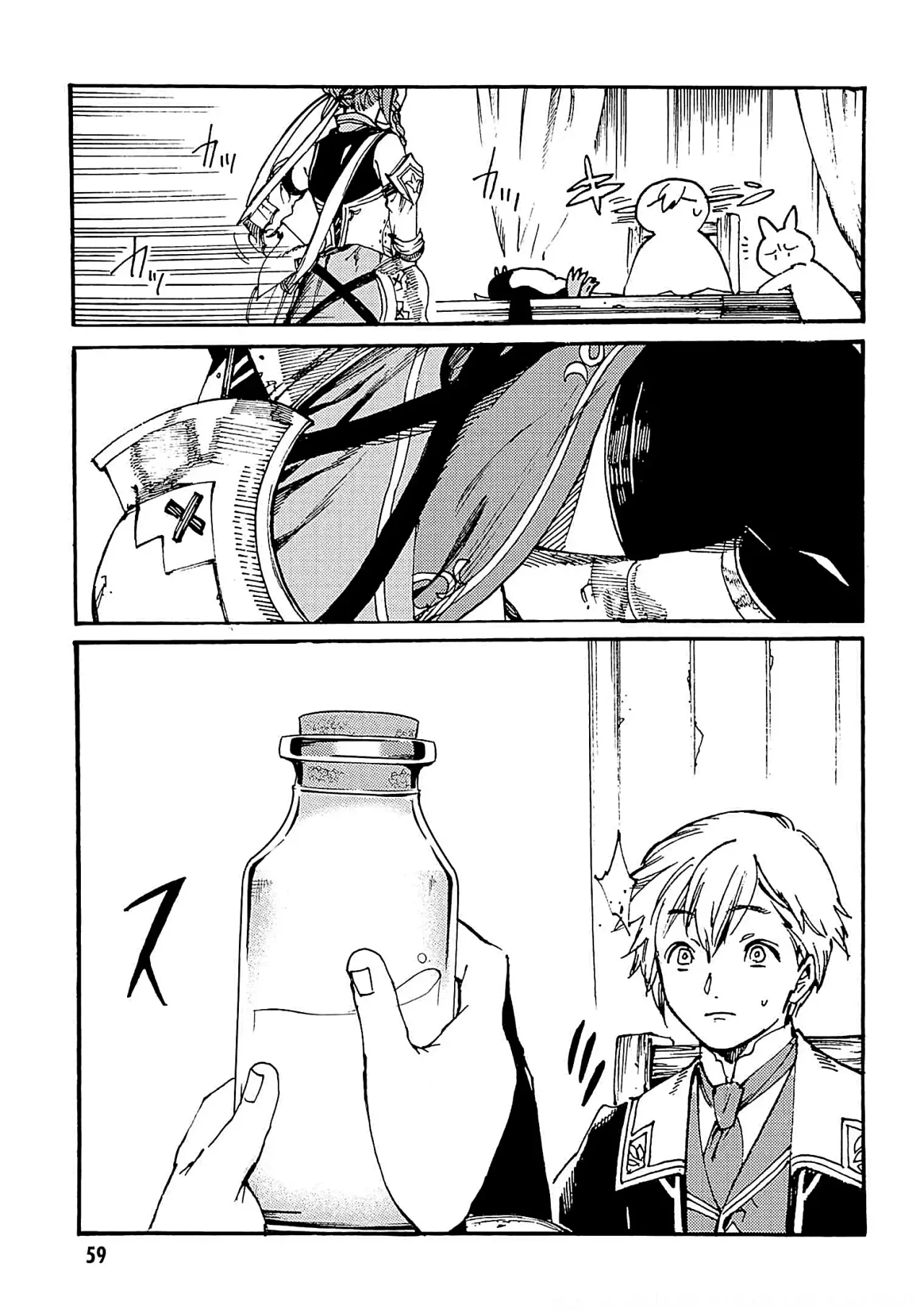 Página 26 del Manga