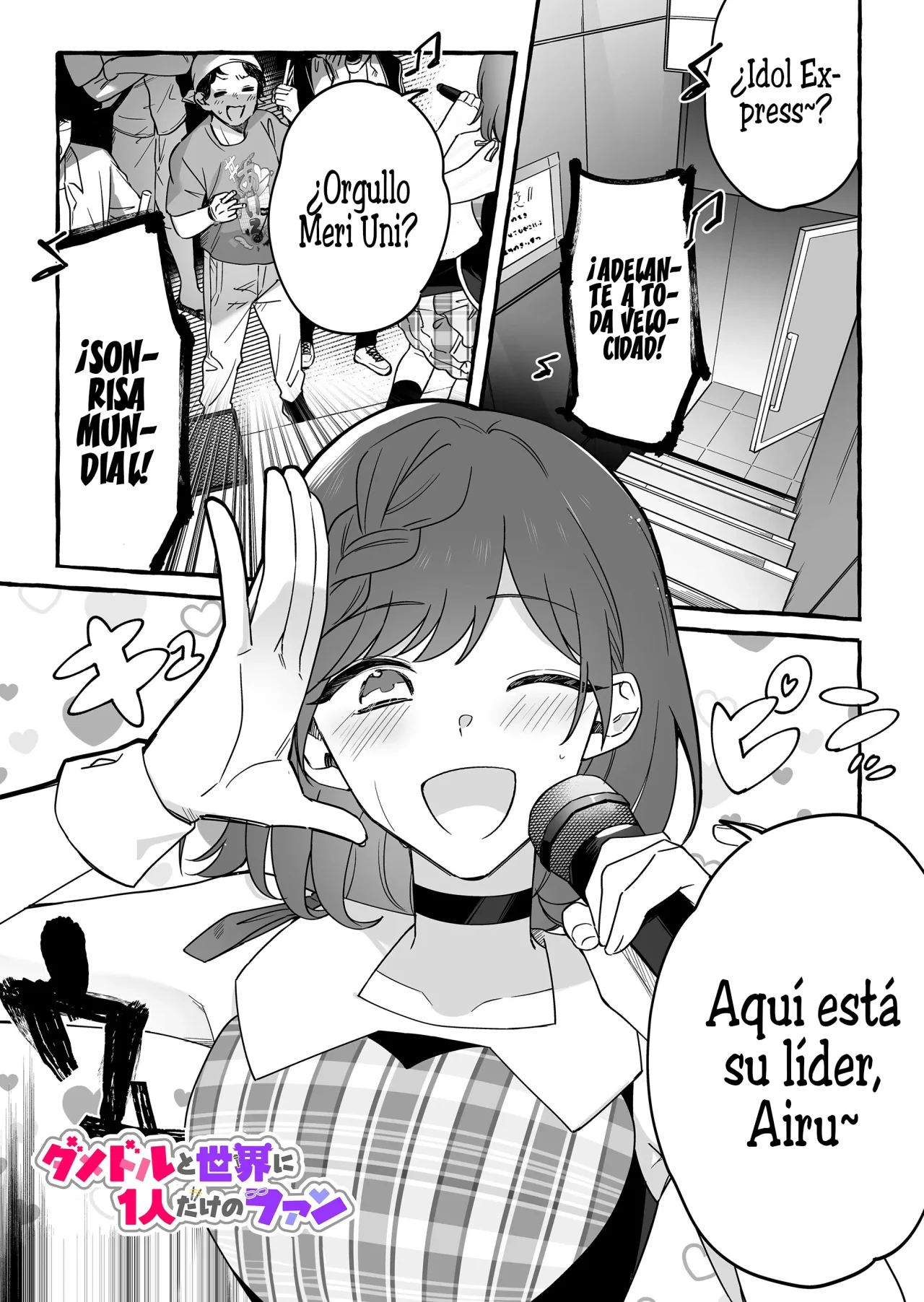 Página 3 del Manga