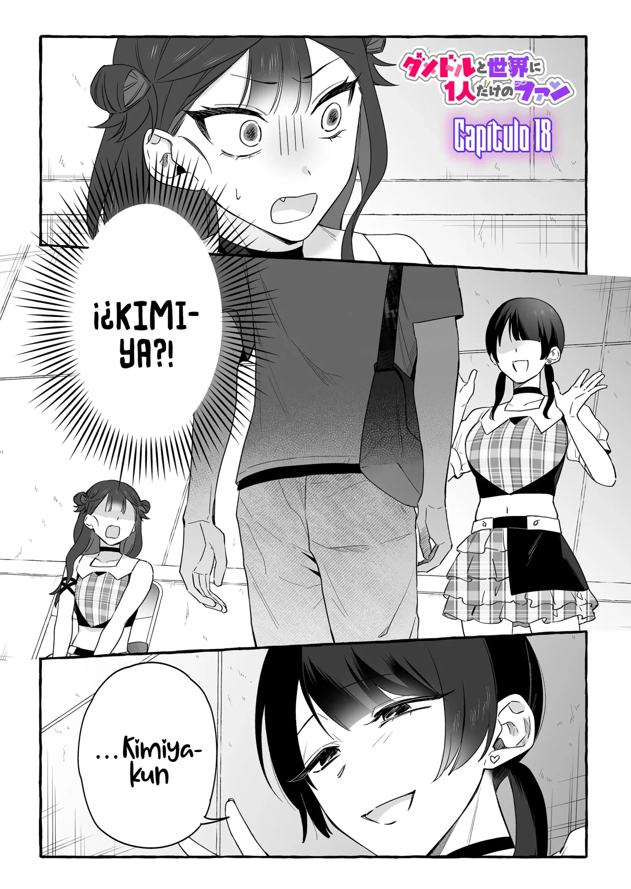 Página 3 del Manga