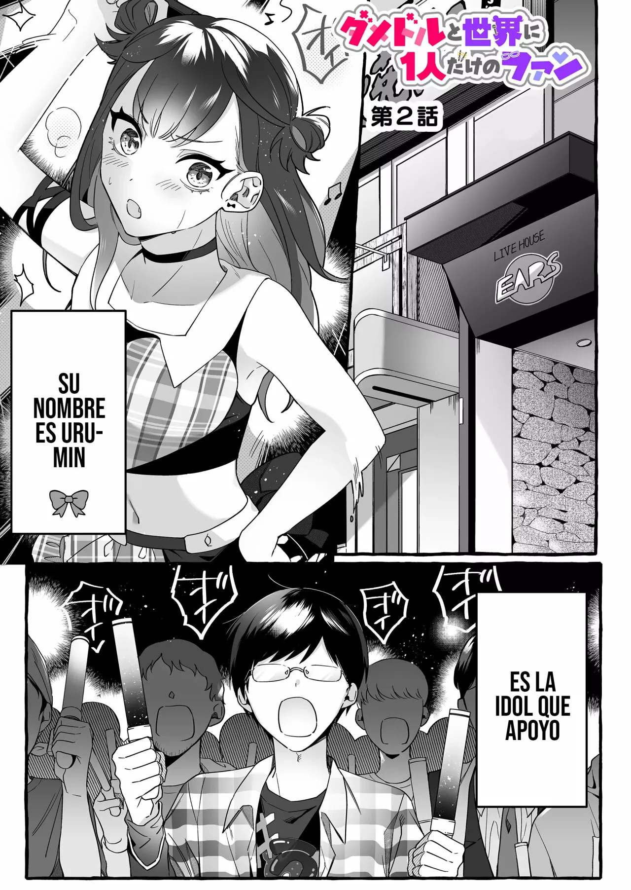 Página 3 del Manga