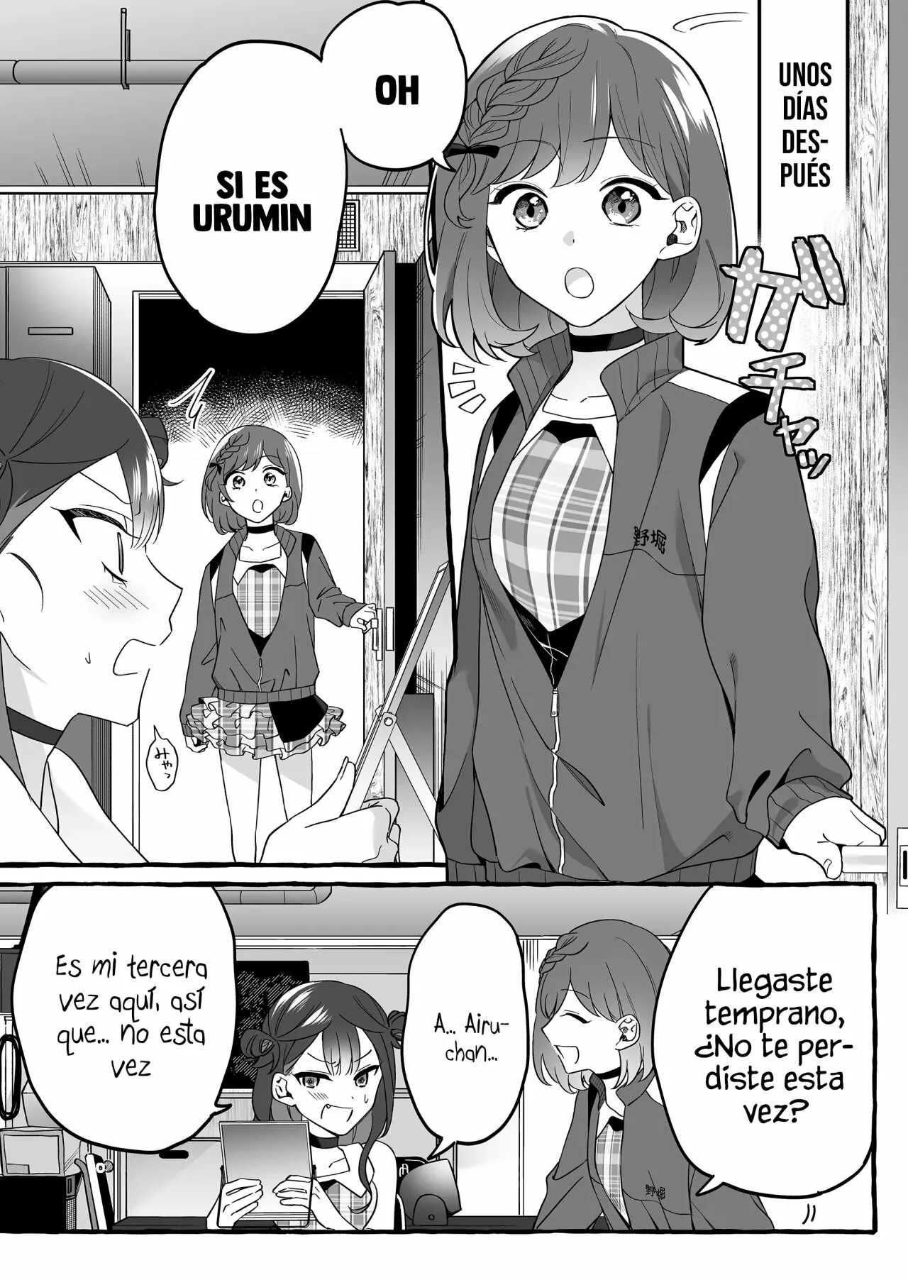 Página 17 del Manga