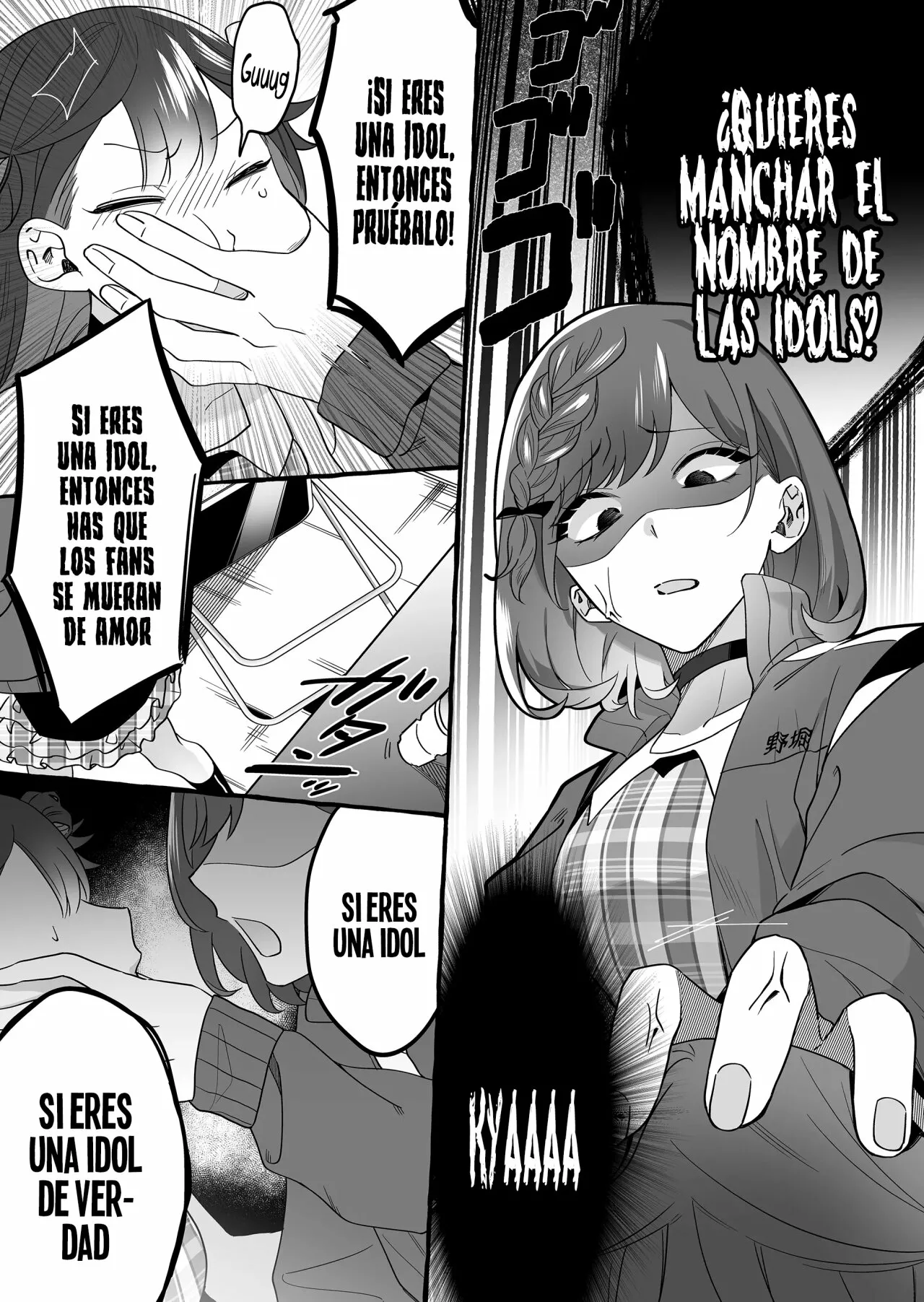 Página 21 del Manga