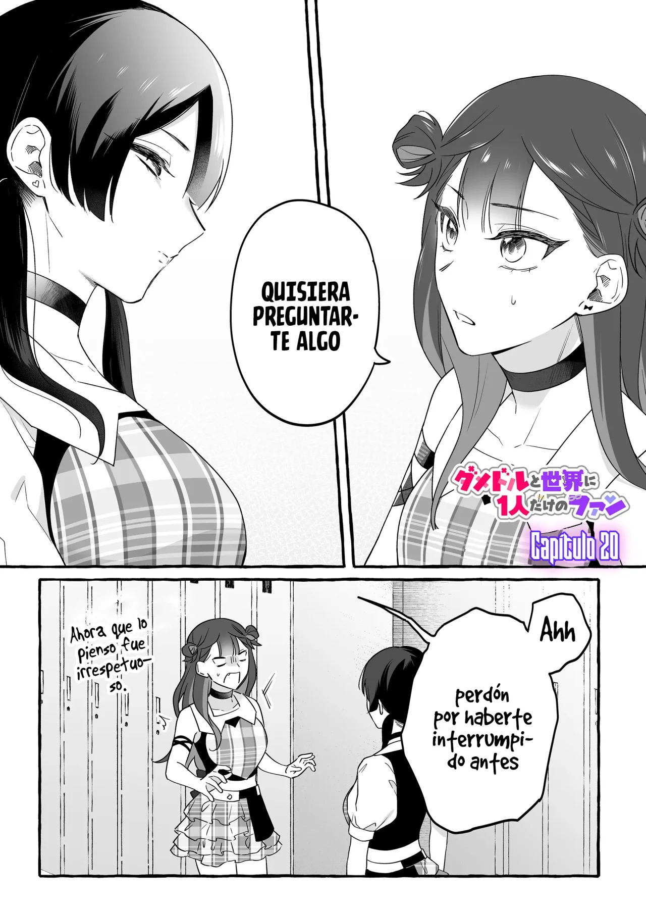 Página 3 del Manga