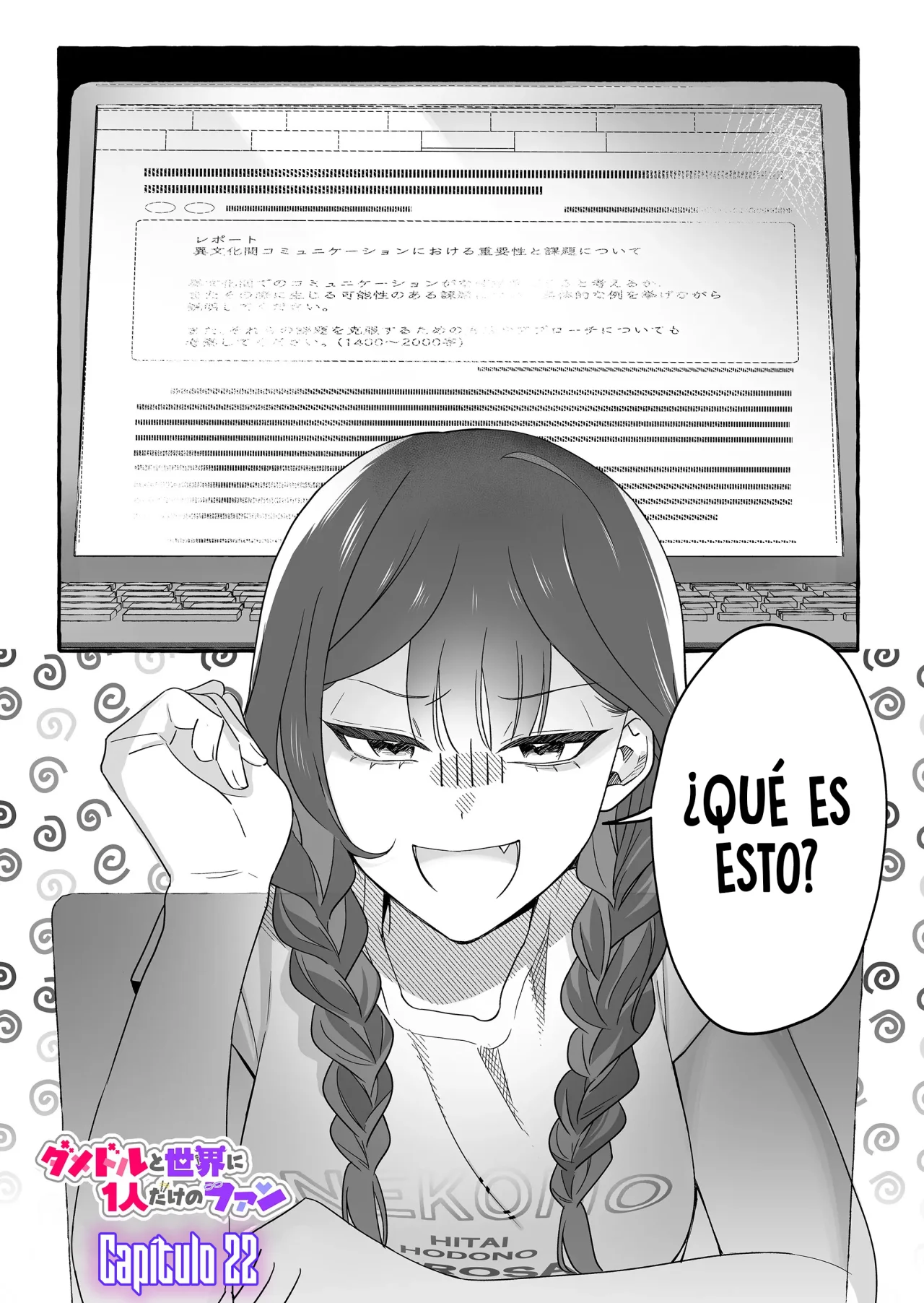 Página 3 del Manga