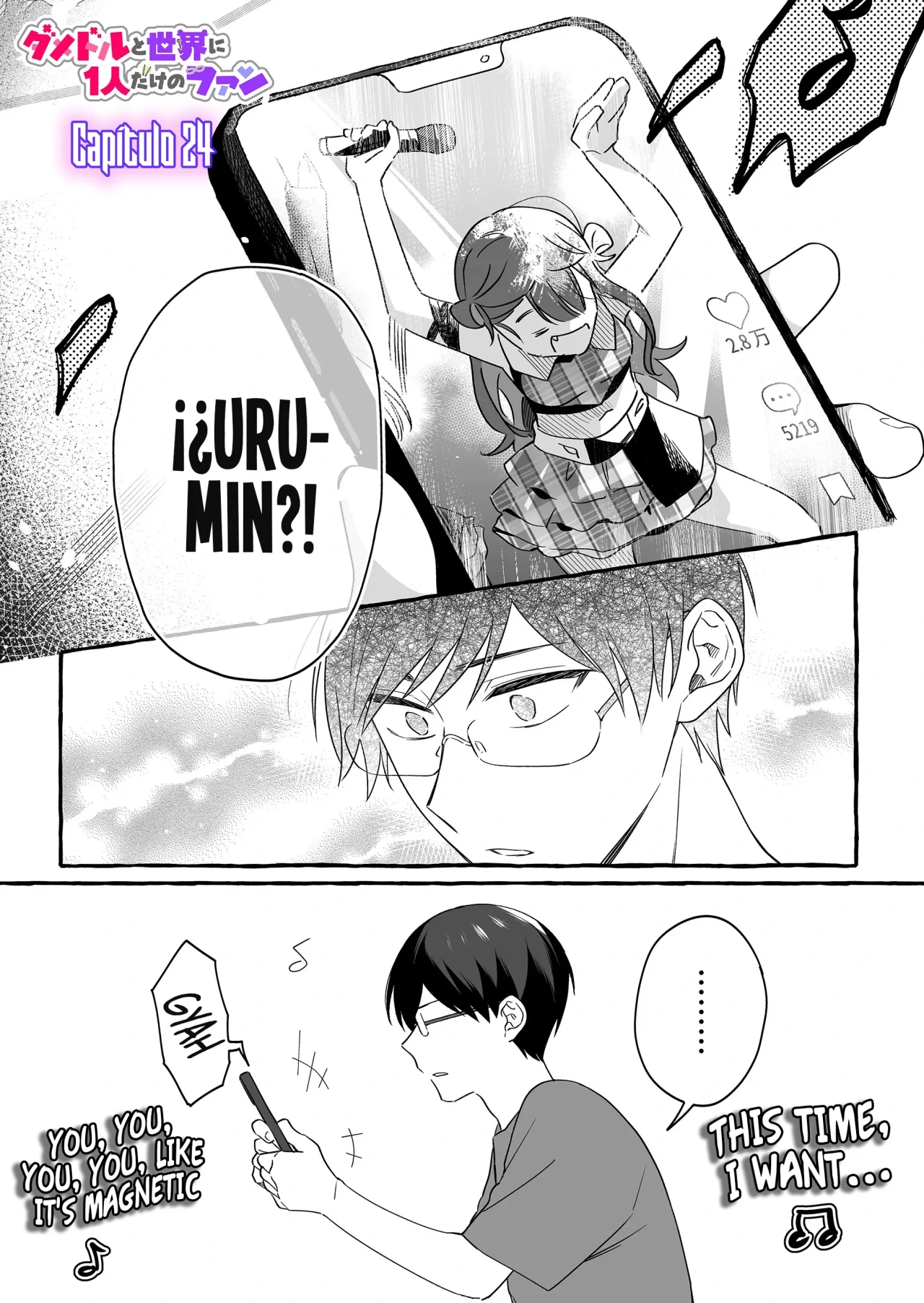 Página 3 del Manga