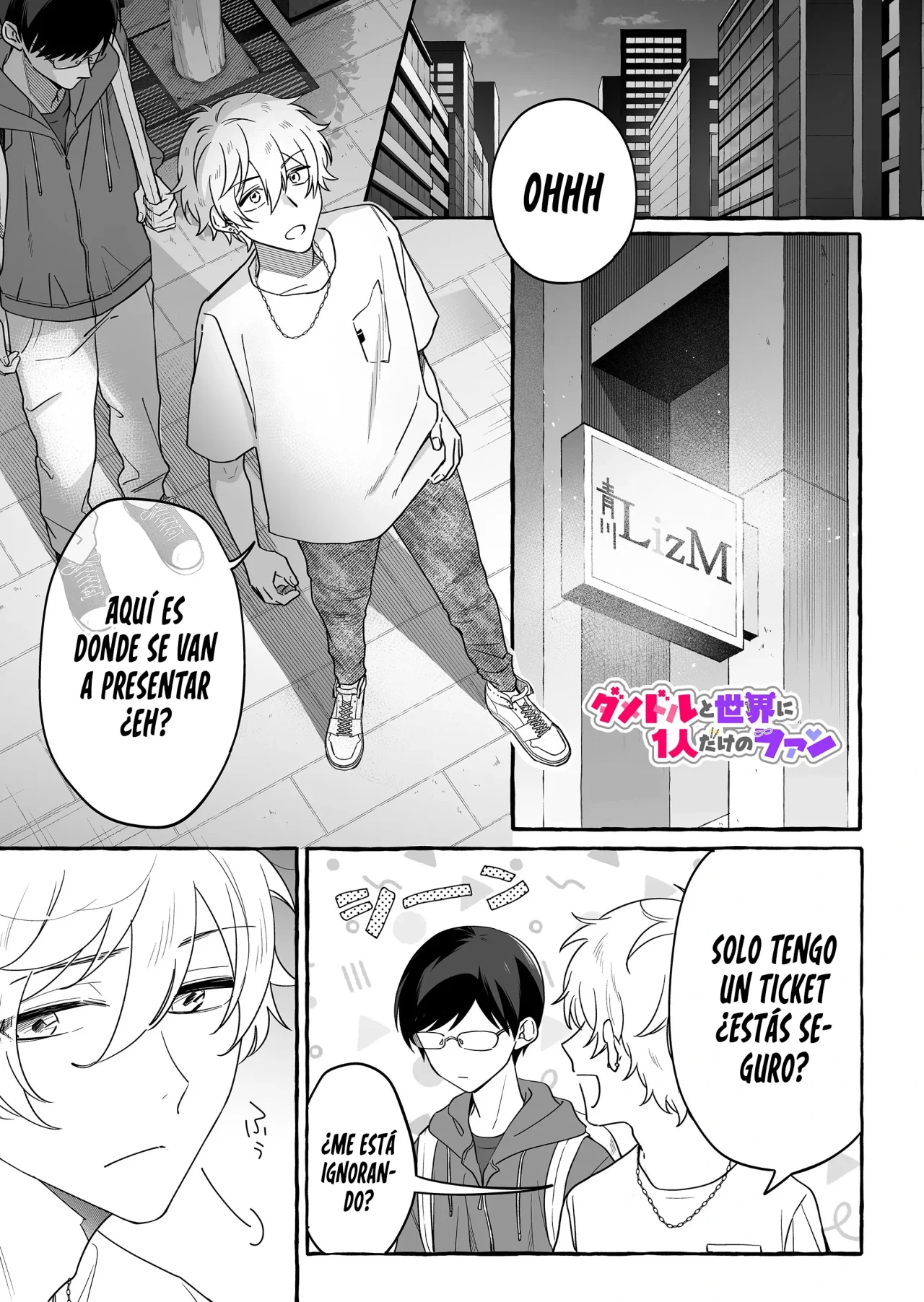 Página 3 del Manga
