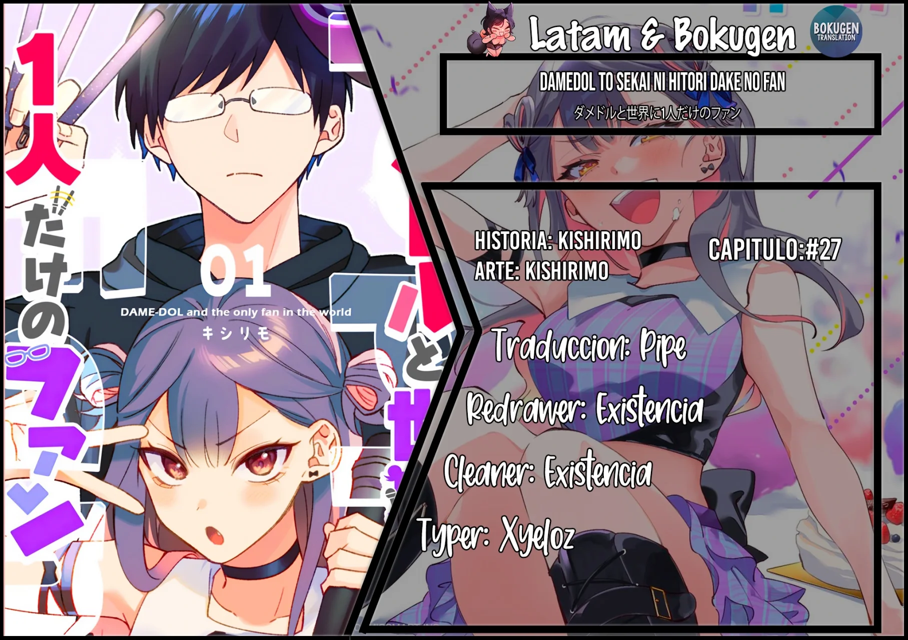 Página 26 del Manga