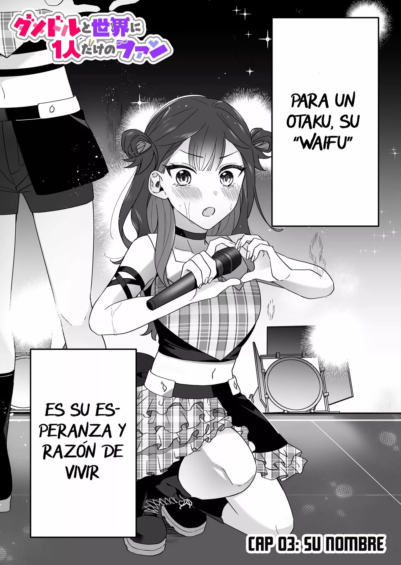 Página 3 del Manga