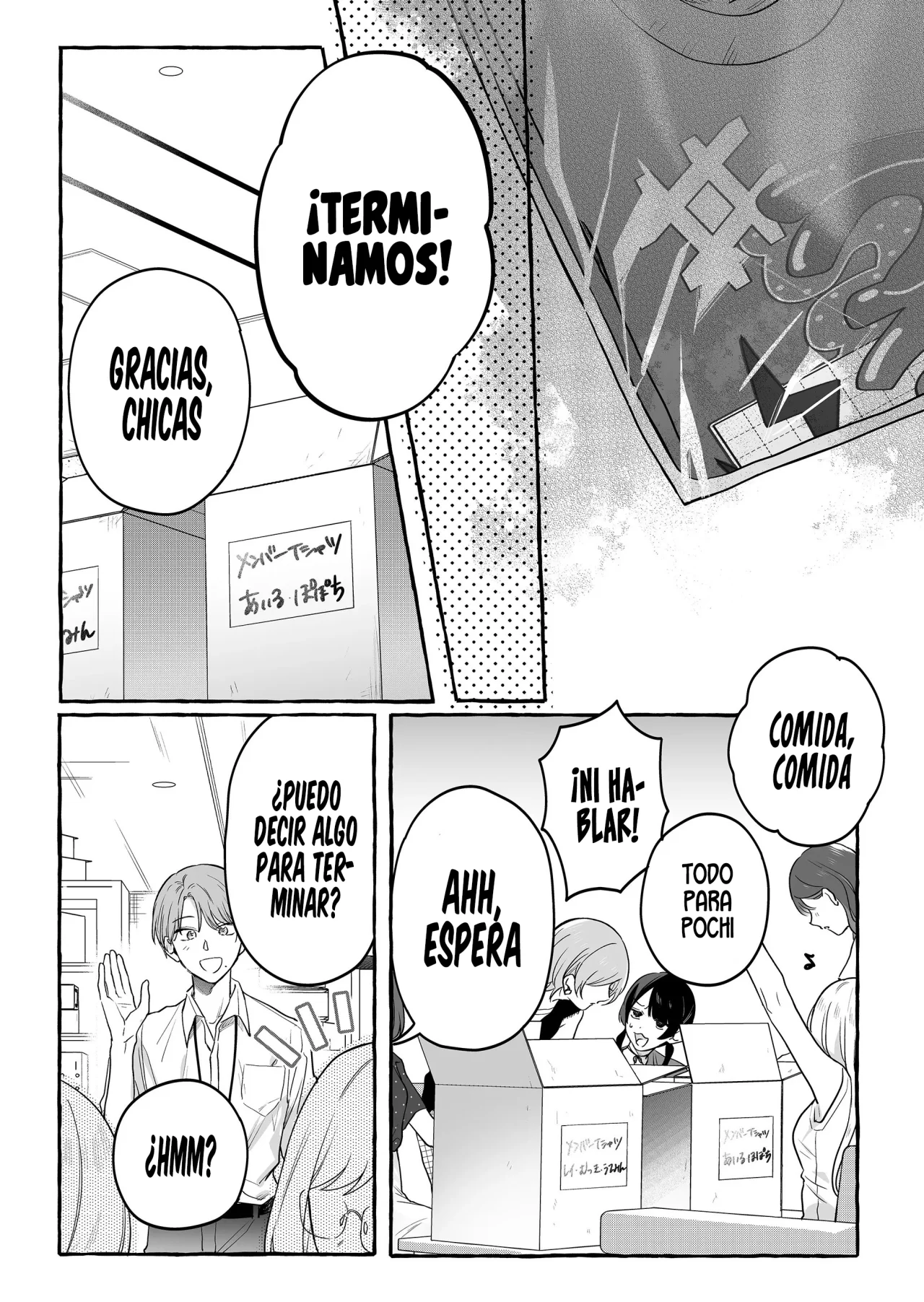 Página 19 del Manga