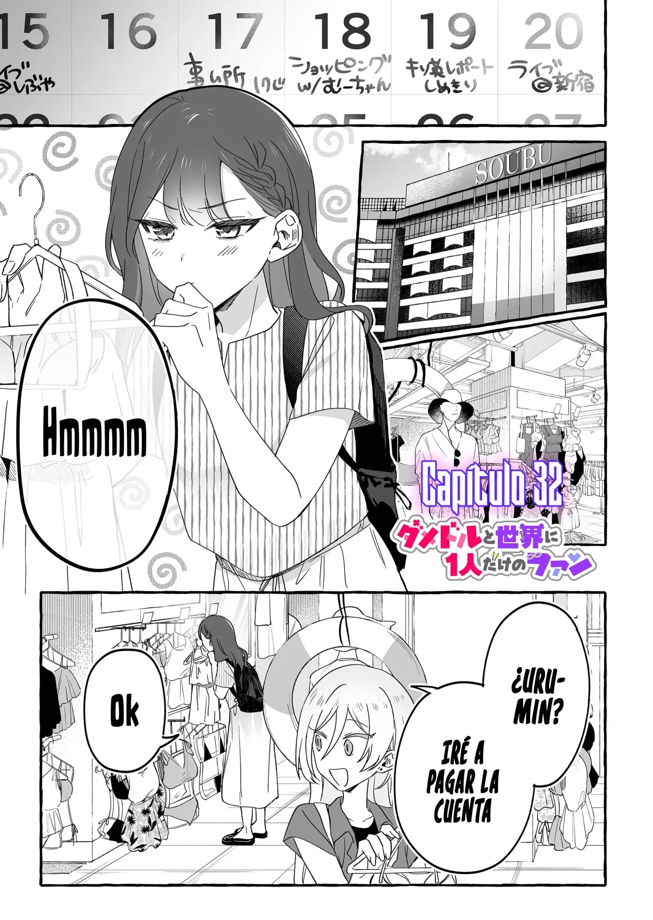 Página 3 del Manga