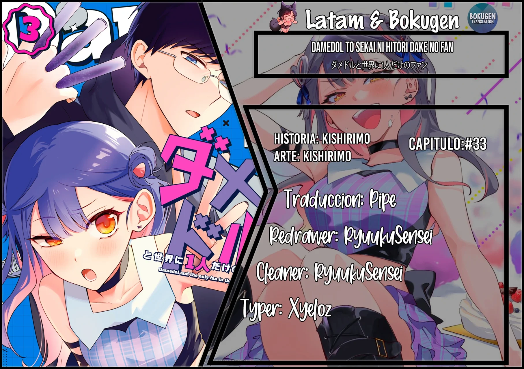 Página 27 del Manga