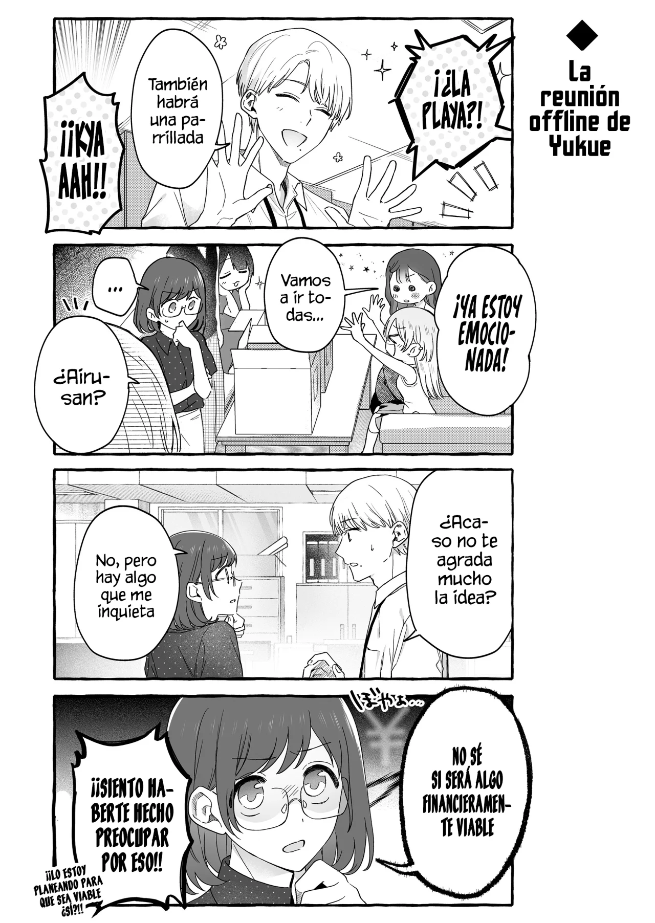 Página 4 del Manga