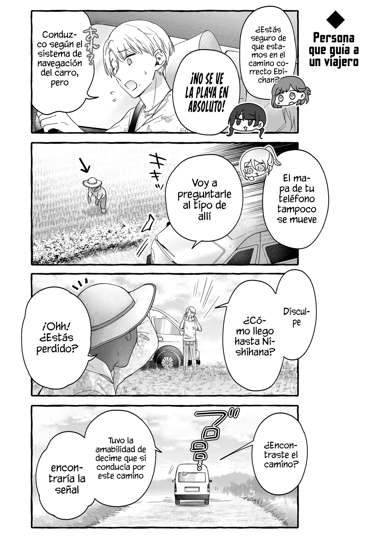 Página 8 del Manga