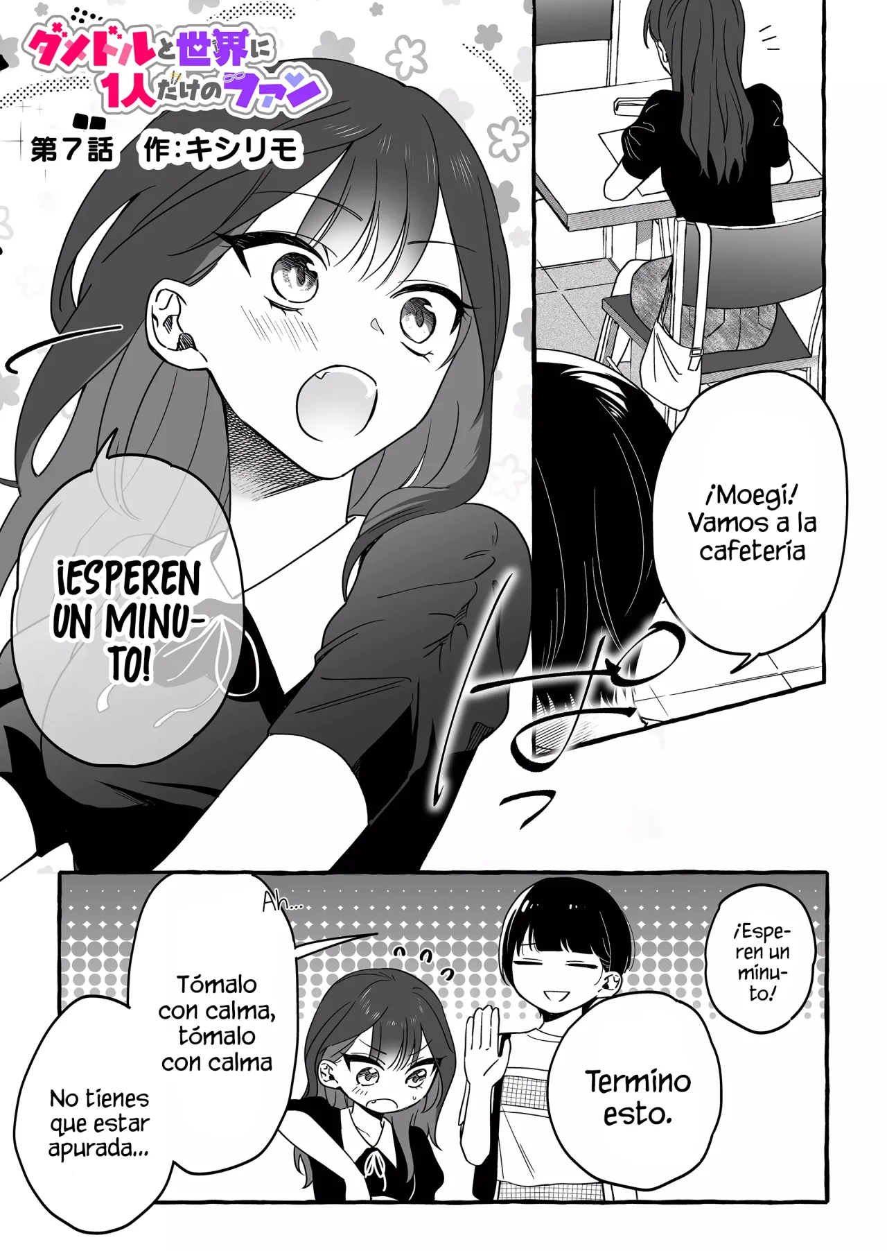 Página 3 del Manga