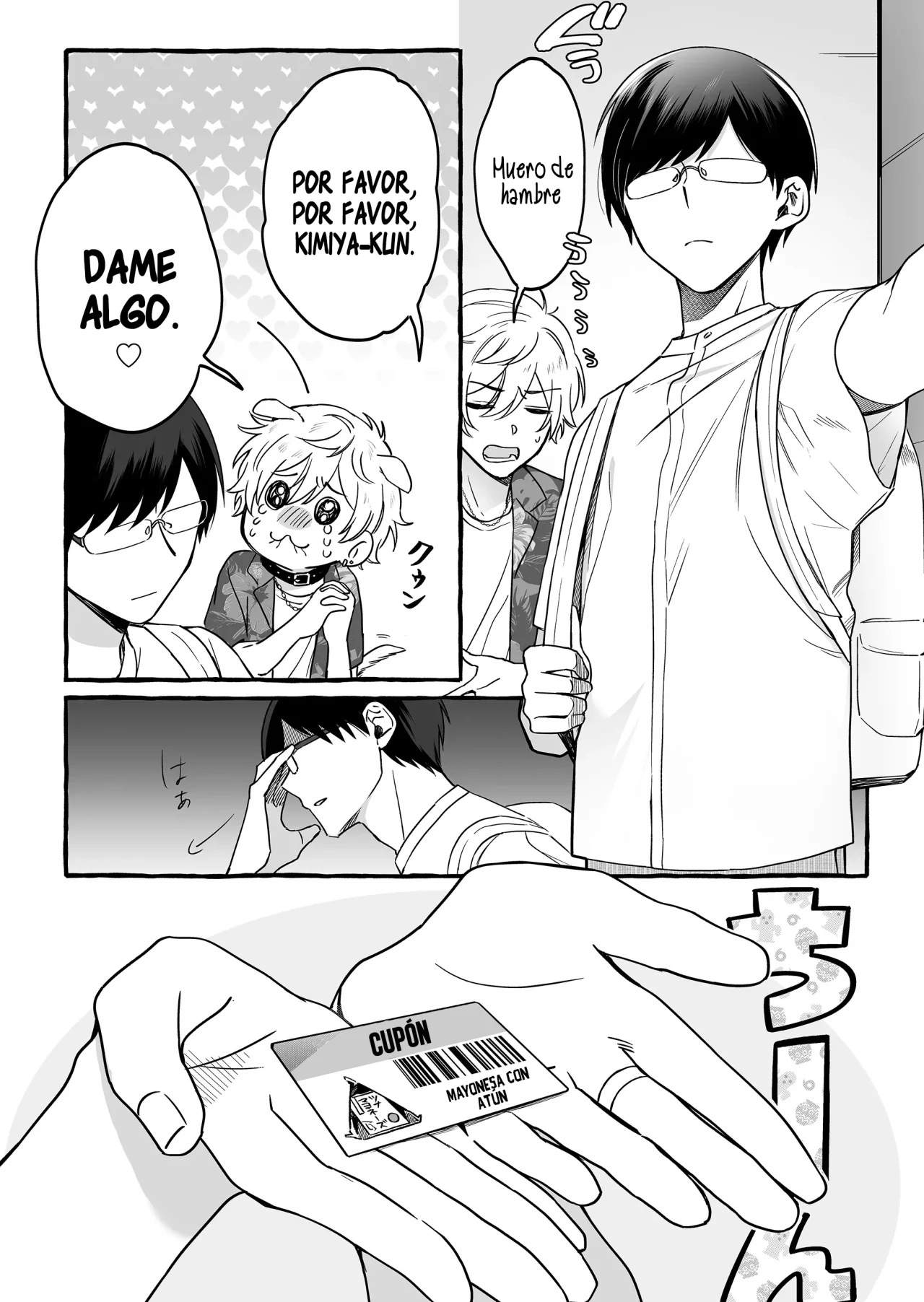 Página 7 del Manga