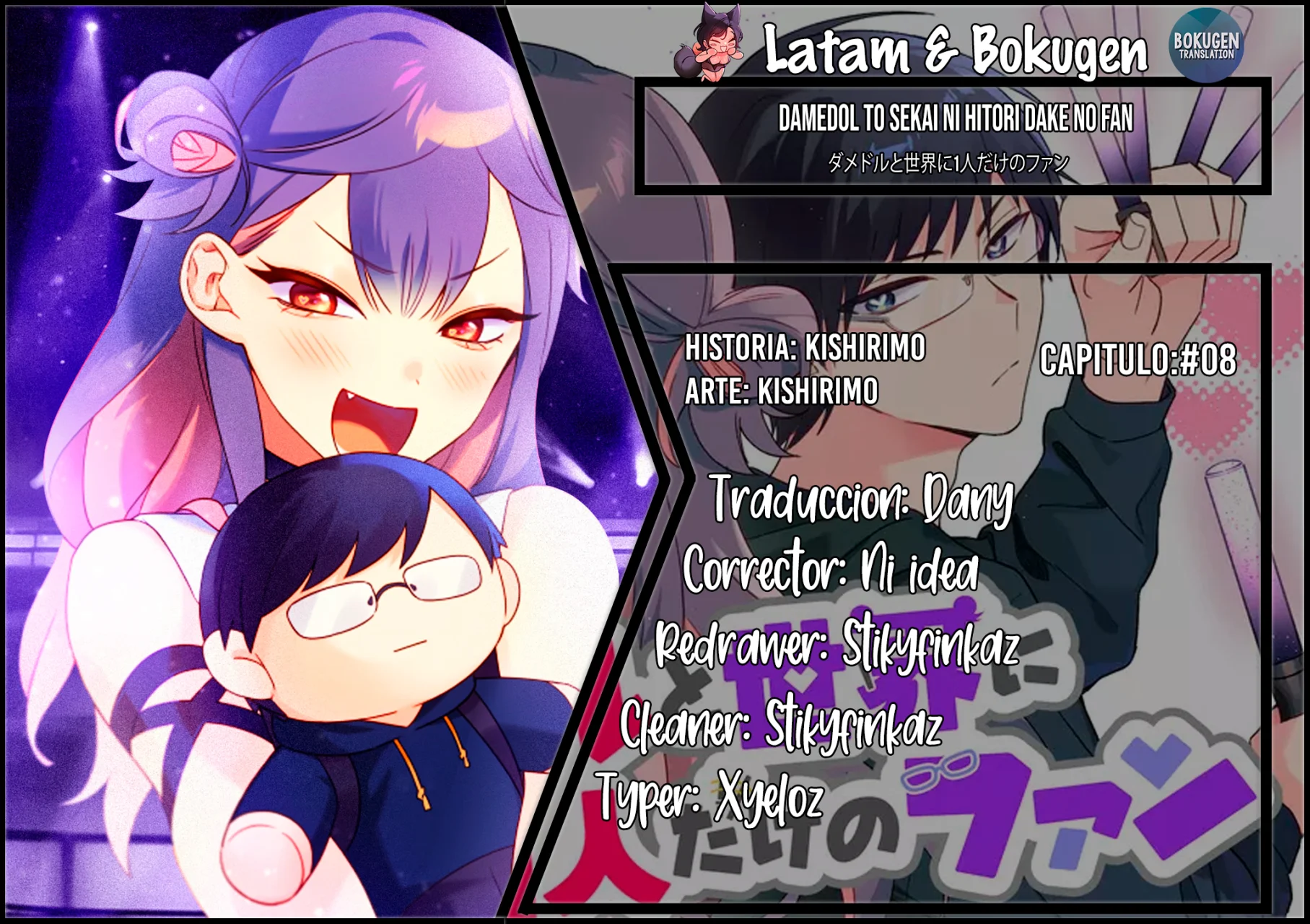 Página 22 del Manga