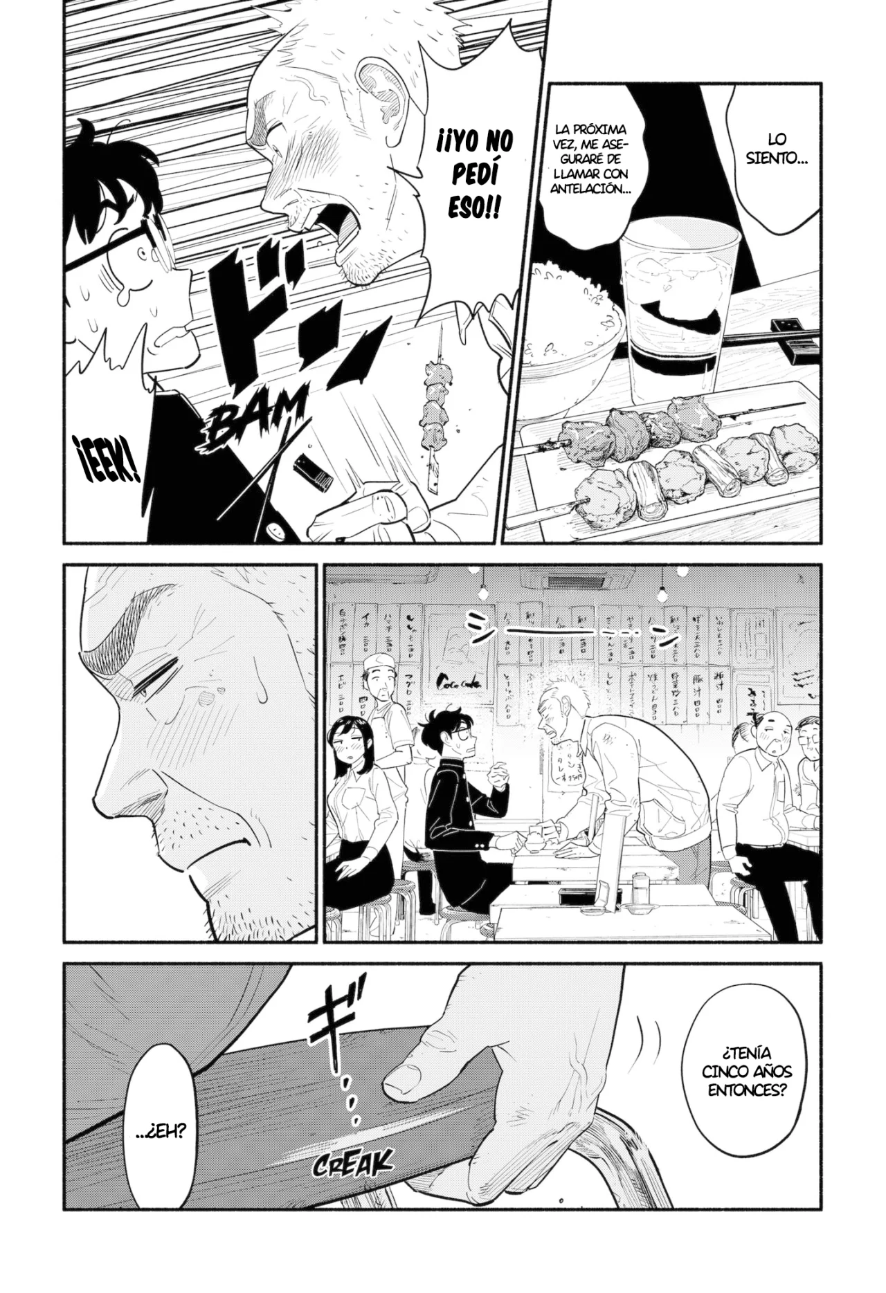 Página 5 del Manga