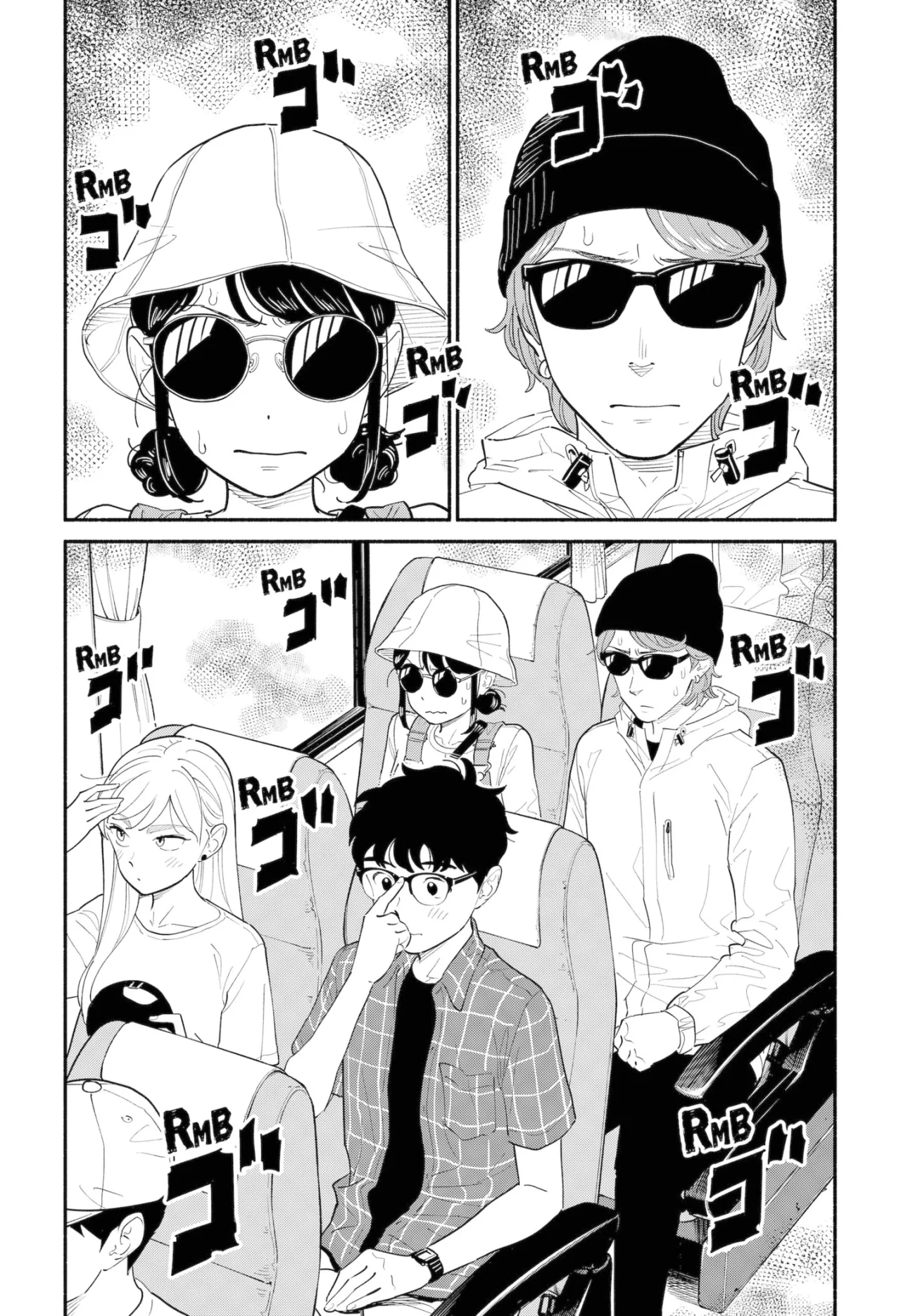 Página 7 del Manga