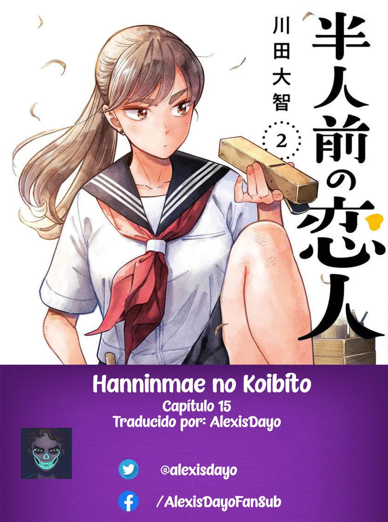 Página 27 del Manga