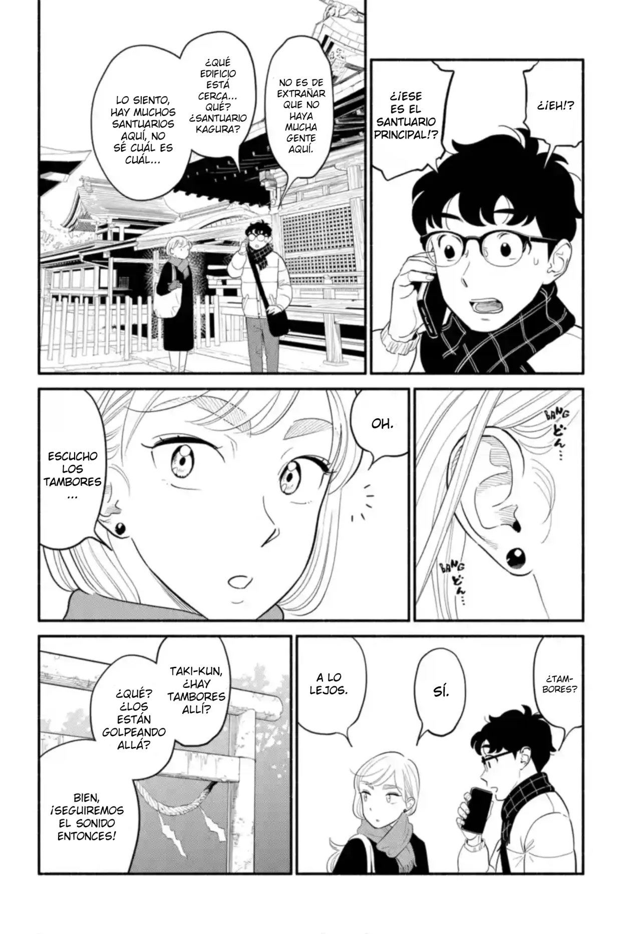 Página 4 del Manga