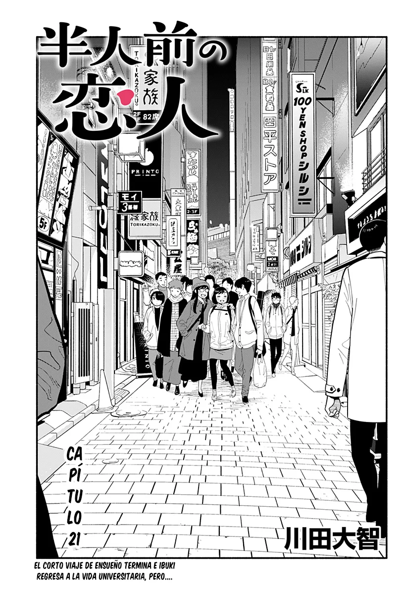 Página 1 del Manga