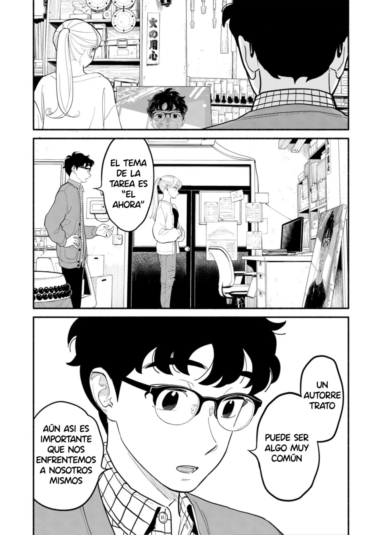 Página 3 del Manga
