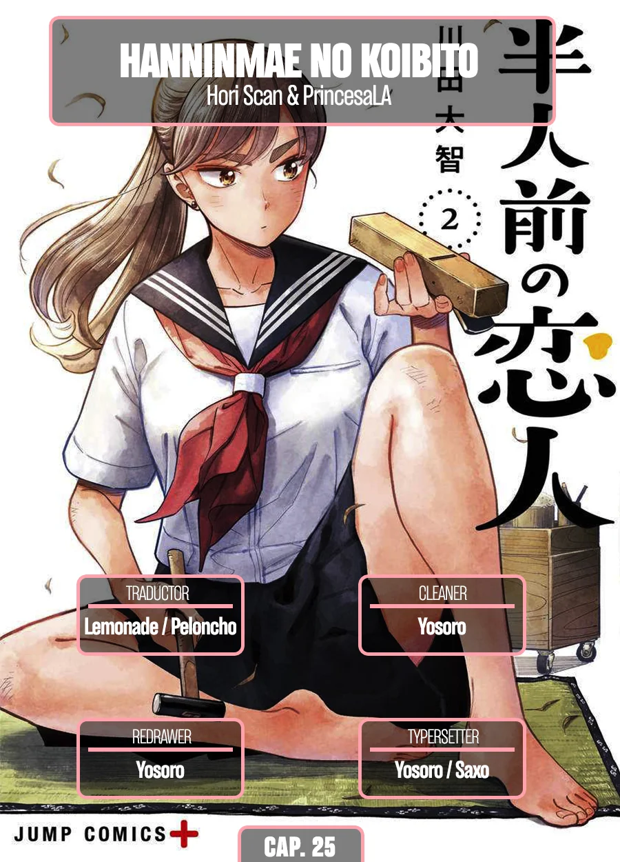 Página 25 del Manga