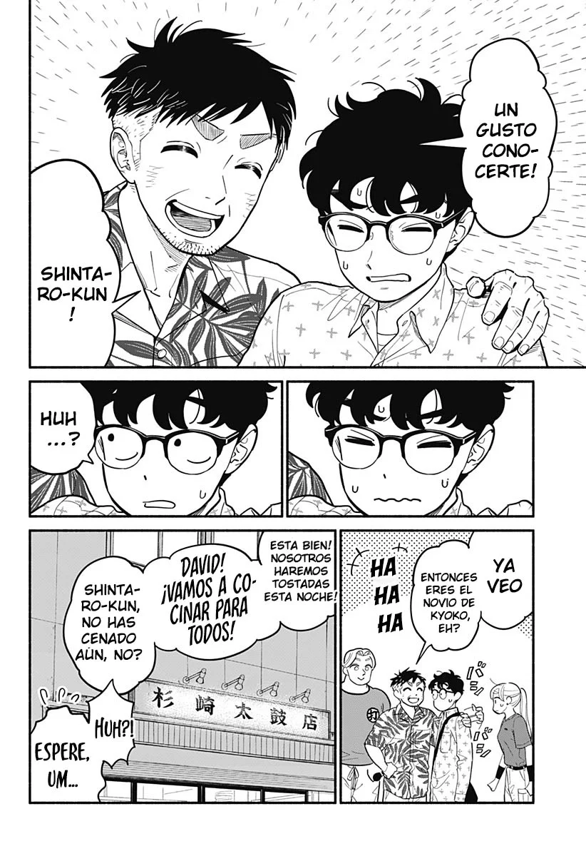 Página 4 del Manga