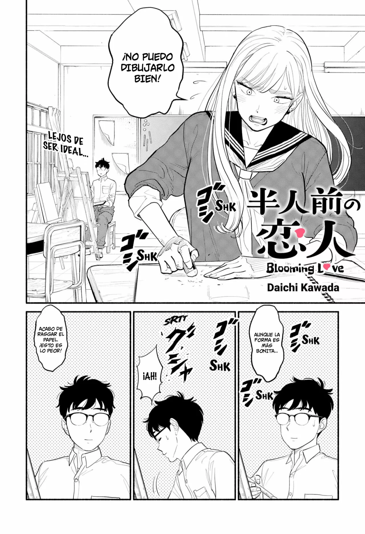 Página 3 del Manga