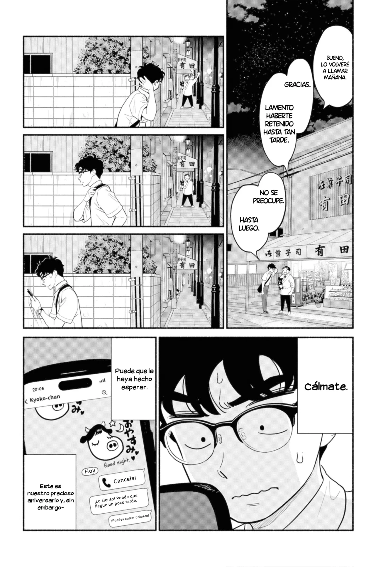 Página 7 del Manga