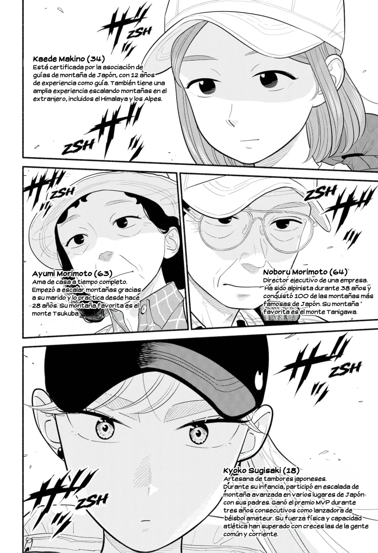 Página 17 del Manga