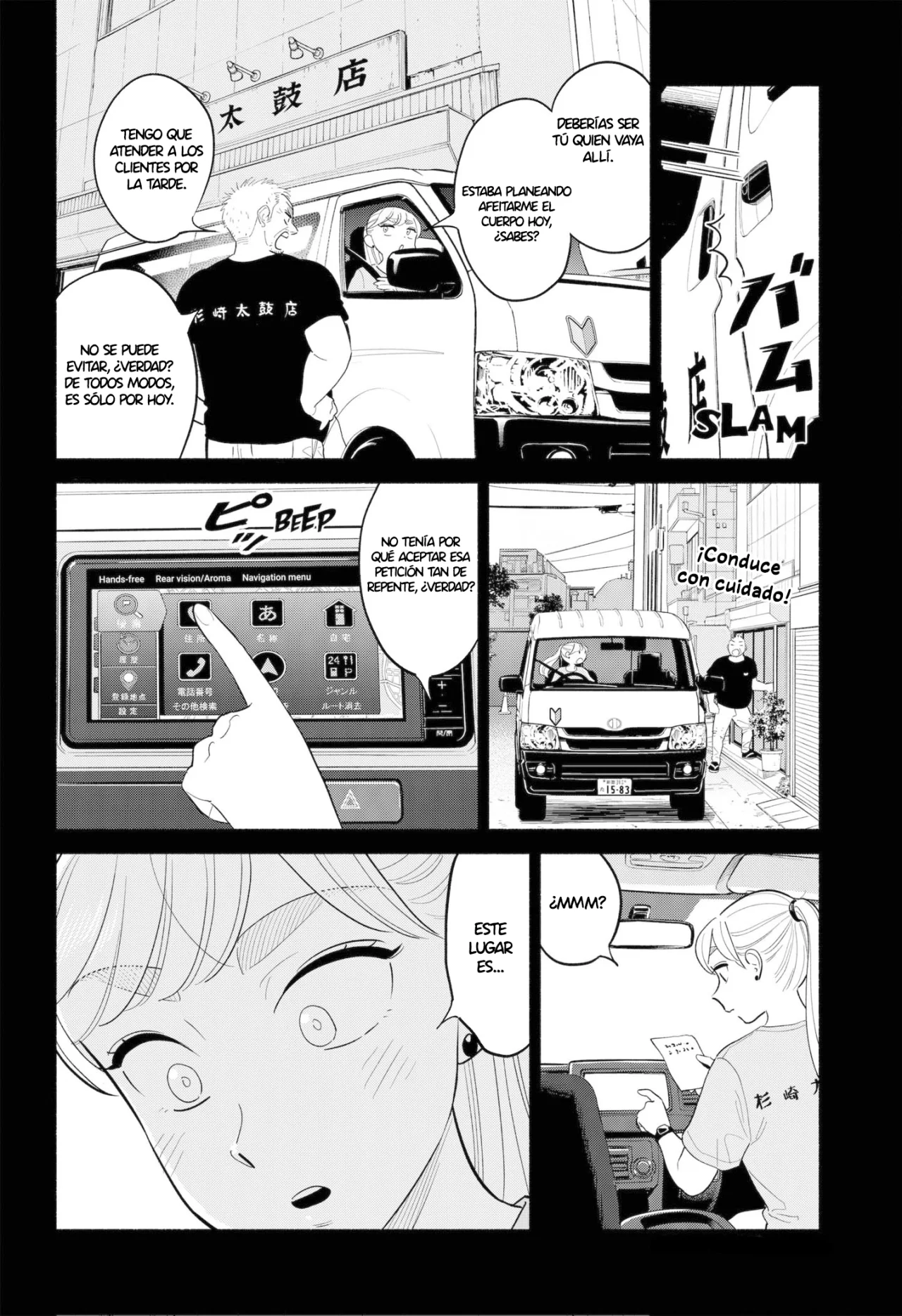 Página 5 del Manga
