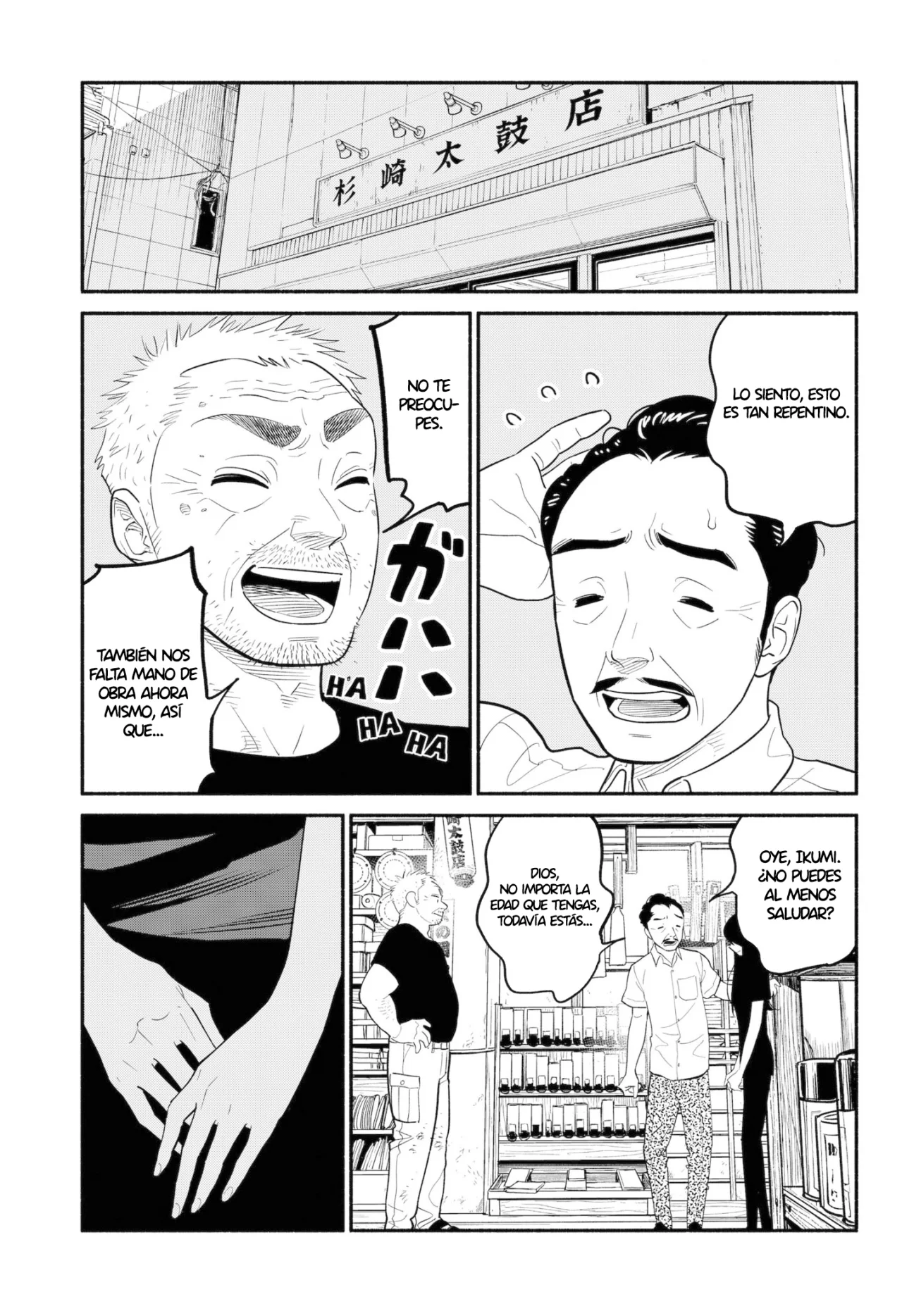 Página 19 del Manga