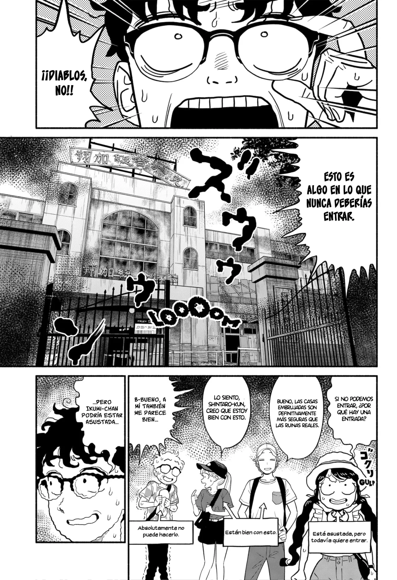 Página 16 del Manga